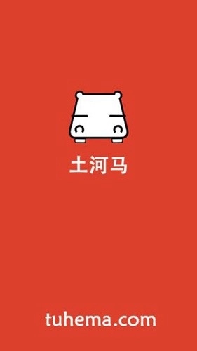 土河马追剧软件