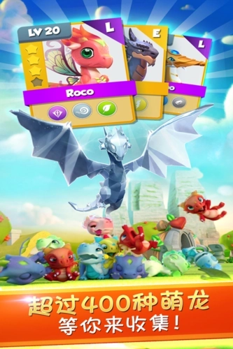 萌龙大乱斗港版图5