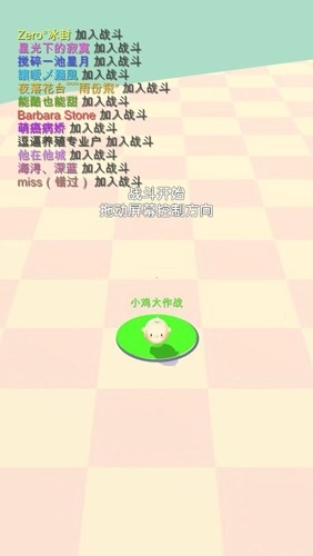 小鸡大作战2026最新版(4)