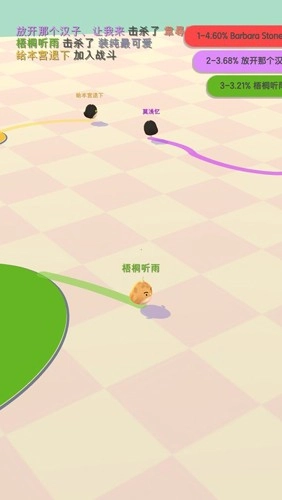 小鸡大作战2026最新版(8)