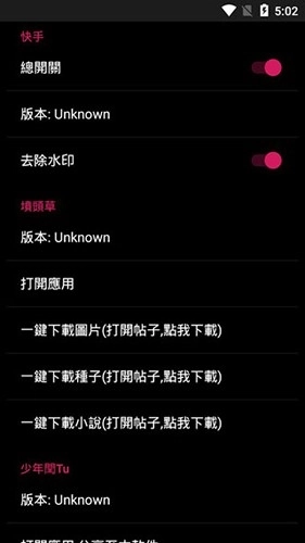 要你命三千模块