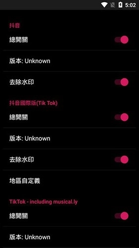 要你命三千模块