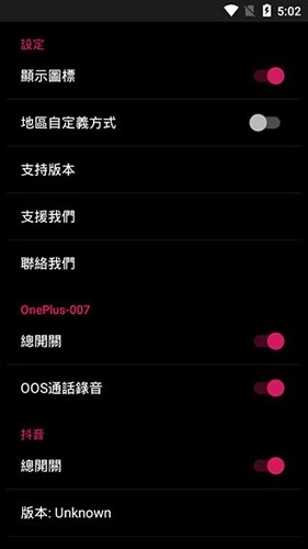要你命三千模块