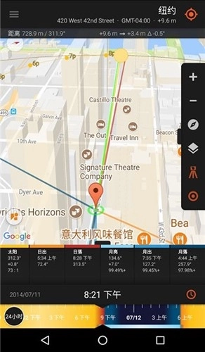 太阳测量师完整版