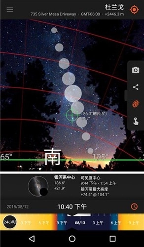太阳测量师完整版