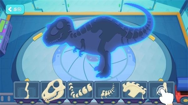 挖个大恐龙最新版