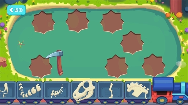 挖个大恐龙最新版