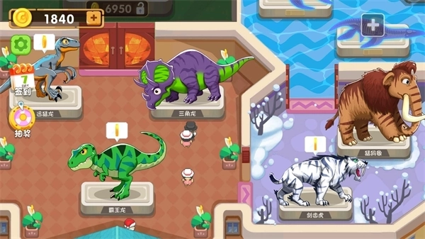 挖个大恐龙最新版