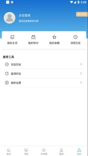 长海融媒最新版