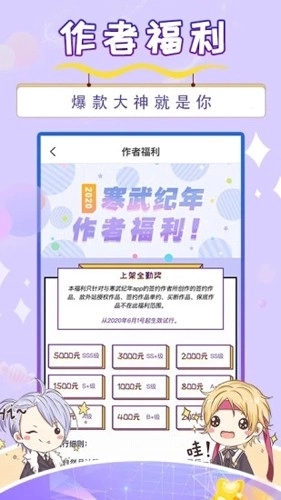 寒武纪年小说免费资源