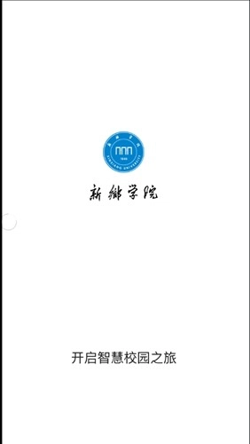新乡学院图1