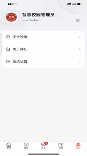 新乡学院图5