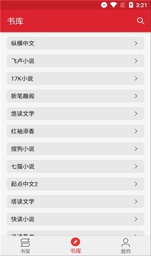 菜鸟阅读最新版