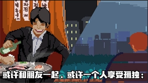 人生游戏2026中文版