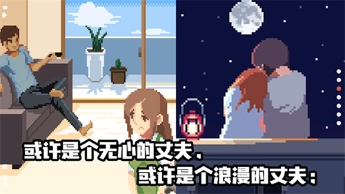 人生游戏2026中文版