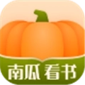 南瓜看书