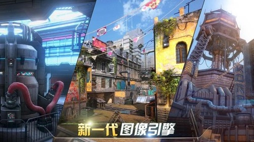 现代战争尖峰对决手机版(3)
