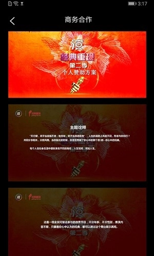 我是演员安卓版