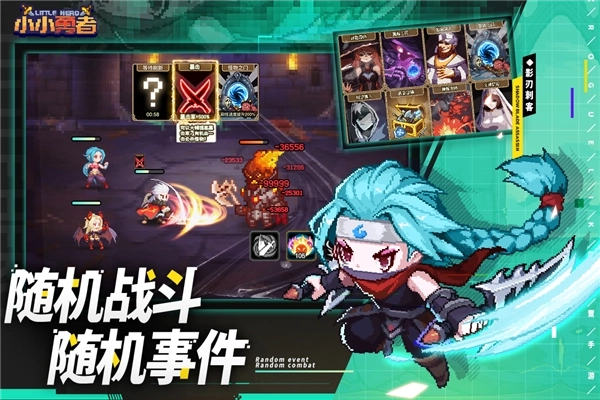 小小勇者小米客户端图2