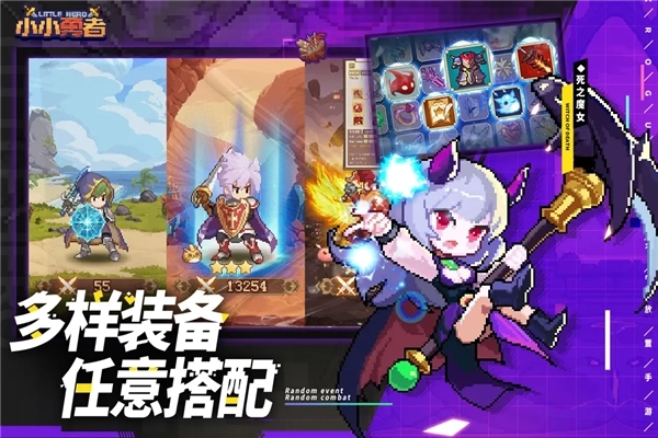 小小勇者小米客户端图3