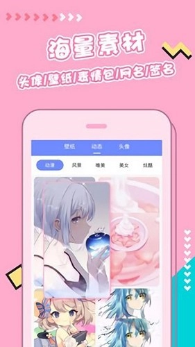 主题桌面美化(4)