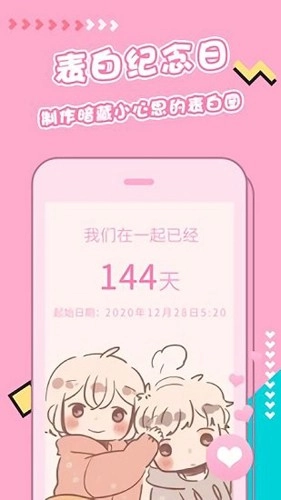 主题桌面美化(3)