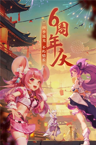 西游女儿国4399渠道服(1)