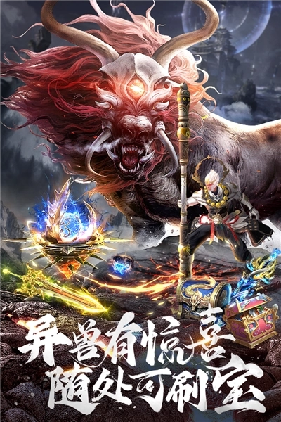 上古修仙小米版3