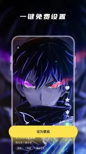 皮皮动态壁纸(2)