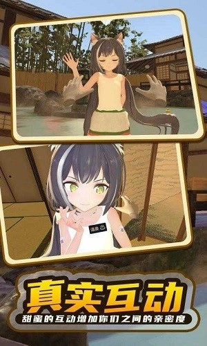 小忍计划2温泉版(3)