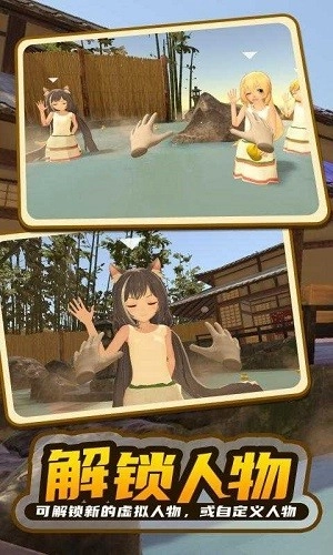 小忍计划2温泉版(4)