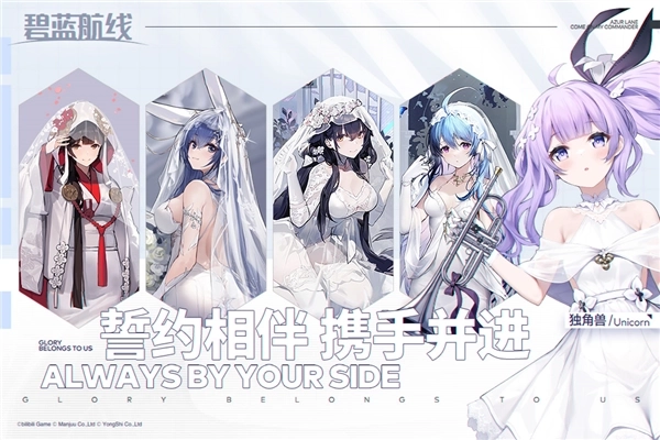 碧蓝航线oppo版(2)