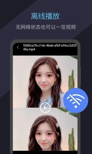 全能播放器安卓手机版