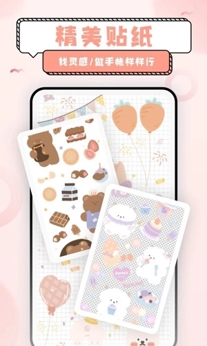 超萌鸭壁纸安卓版