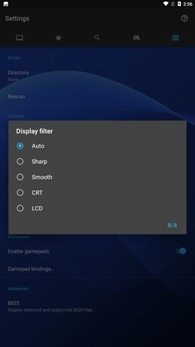 psx模拟器安卓最新版