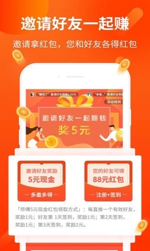 水晶之恋安卓版