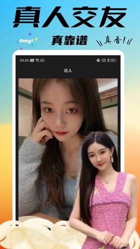 糖果小圈安卓版图3