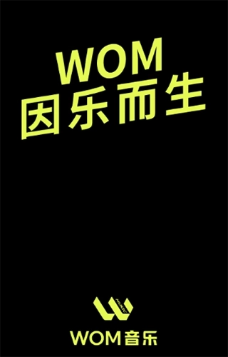 Wom音乐