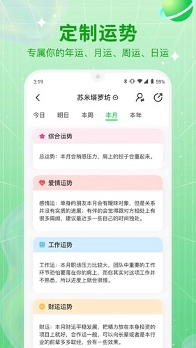 助我安卓版