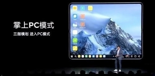 小米PC模式手机版