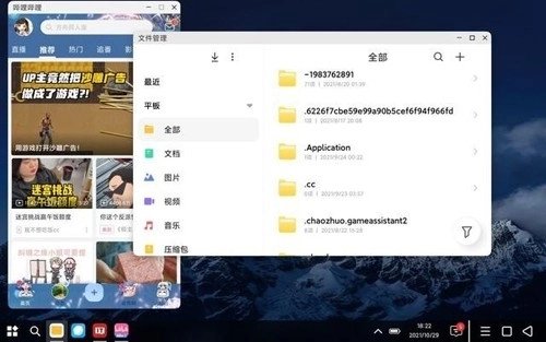 小米PC模式手机版