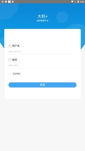大机+安卓版