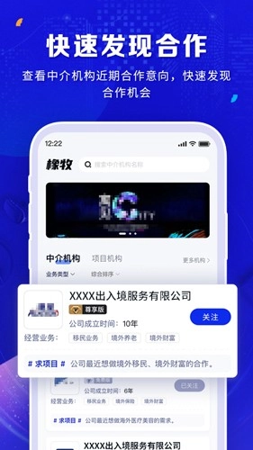 橡牧