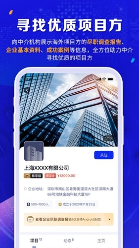 橡牧