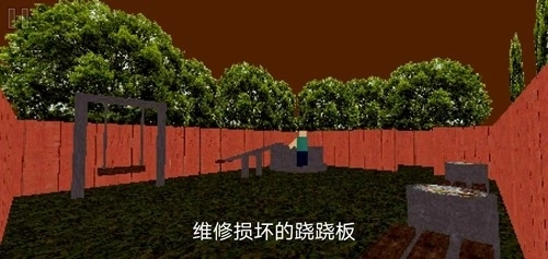 公园里的小孩手机版(3)