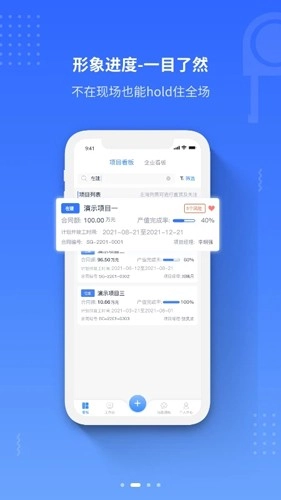 工尺