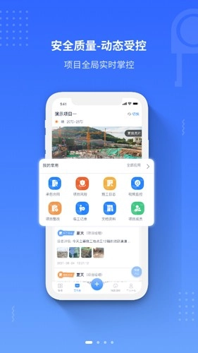 工尺