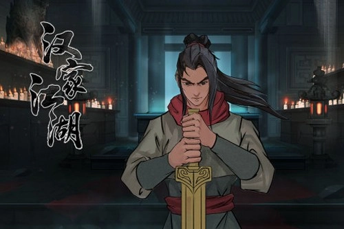 汉家江湖小米客户端(5)