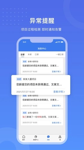 工书