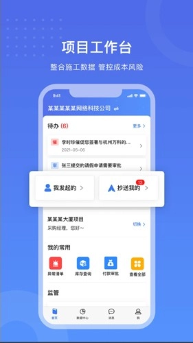 工书